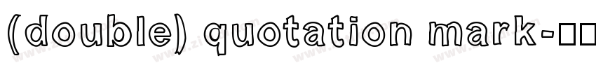 (double) quotation mark字体转换